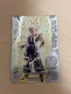 ドラゴンボールスーパーダイバーズ 孫悟空 超サイヤ人3 GDR 迅雷風烈破 ドラゴンボールスーパーダイバーズ 孫悟空 超サイヤ人3 GDR 迅雷風烈破