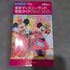 Item thumbnail for item e2ad73c0-dbe9-47a0-b279-c1eddac104a3