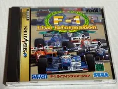 F-1 Live Information セガサターン