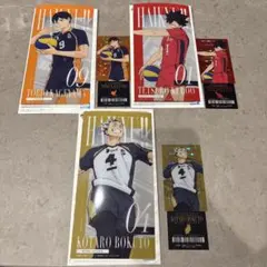 ハイキュー　一番くじ　I賞　チケットケース&クリアカードセット