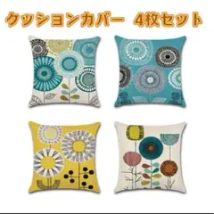 ソフィアH様 リクエスト 2点 まとめ商品