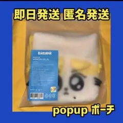 ENHYPEN ENCHIN ポップアップ ジョンウォン WONCHU ポーチ - メルカリ