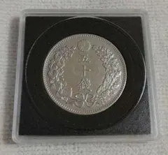 2025年最新】明治三年 五十銭銀貨の人気アイテム - メルカリ