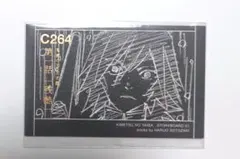 鬼滅の刃 絵コンテ セレクションランダムカード 冨岡義勇 - メルカリ