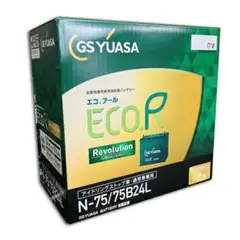 GS YUASA エコ.アール N-75/75B24L慶次★様
