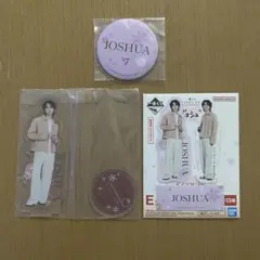 【公式】SEVENTEEN ジョシュア 一番くじ グッズ セット