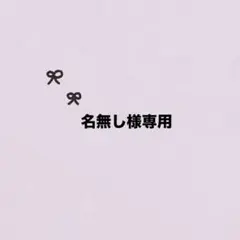 たまごっちパラダイスカバー　ハンドメイド