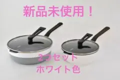 2025年最新】レミパンミニ ホワイトの人気アイテム - メルカリ