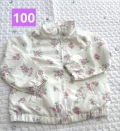 アウター　100