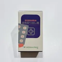 Item thumbnail for item ebd087bf-0883-4044-b0b1-5ae7986b0e9a