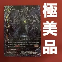 2026年最新】バディファイト デスタリカの人気アイテム - メルカリ