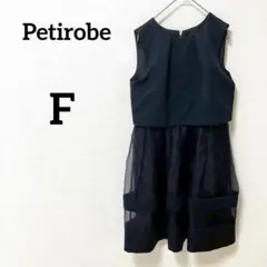 【プチローブ】ノースリーブワンピース　オーガンジー 切り替　紺　フォーマルドレス