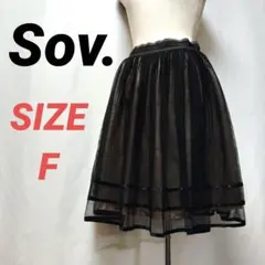 Sov.　ソブ　ダブルスタンダードクロージング　シアースカート　フレア　黒のサムネイル