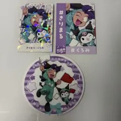 忍たま amocafe きり丸