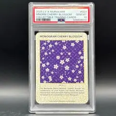 2026年最新】村上隆 トレーディングカード psa10の人気アイテム - メルカリ