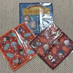 呪術廻戦 ミニタオル まとめ売り