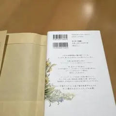 サンマーク出版 ずっとやりたかったことを、やりなさい。 新版 ジュリア・キャメ…