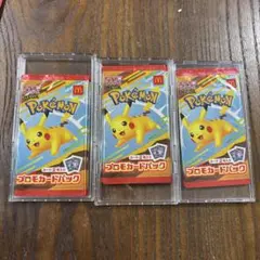 ポケモン カード マクドナルドハッピーセット ピカチュウ プロモ 10