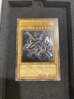 2026年最新】遊戯王 真紅眼の黒竜 レリーフの人気アイテム - メルカリ