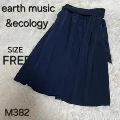 earth music&ecology フレアスカート 膝丈カジュアル M382のサムネイル