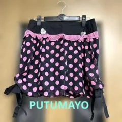 2026年最新】PUTUMAYO スカートの人気アイテム - メルカリ