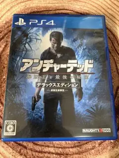 PS4 アンチャーテッド　海賊王と最後の秘宝