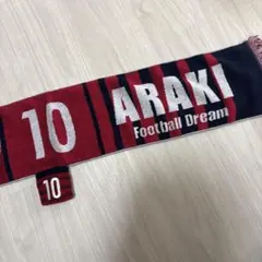 アントラーズ 応援グッズ