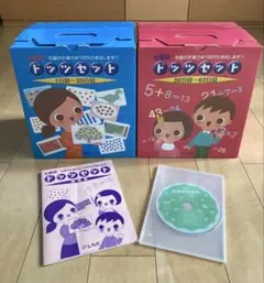 2025年最新】七田 ドッツdvdの人気アイテム - メルカリ