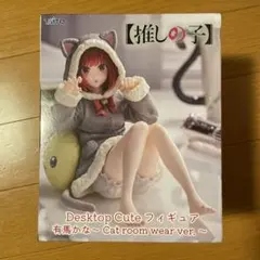 推しの子　DesktopCute フィギュア 有馬かな Cat roomwear