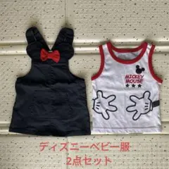 H&Mミッキーミニーマウス