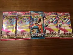 早い者勝ち　メガブレイブ　メガシンフォニア　ポケモンカード　バラ5パック