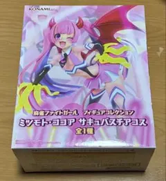 麻雀ファイトガール フィギュアコレクション ミツモト・ココア サキュバスチア