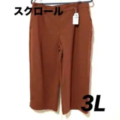 新品 カジュアルパンツ
