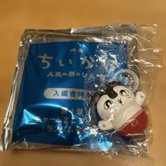 映画ちいかわ 人魚の島のひみつ 入場者特典 チャームミニフィギュア