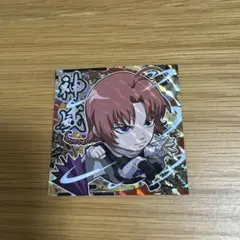 銀魂 ウエハース 神威