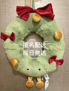 新品　ジェリーキャット　クリスマス　サンタ　サンタクロース　カエル　かえる 新品 ジェリーキャット クリスマス サンタ サンタクロース