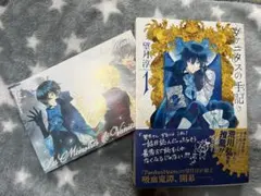 2025年最新】ヴァニタスの手記 特典の人気アイテム - メルカリ