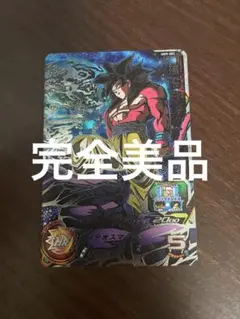 2025年最新】孫悟空gt sec um9の人気アイテム - メルカリ