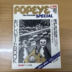 2026年最新】popeye 1986の人気アイテム - メルカリ