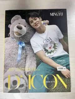 DICON SEVENTEEN セブチ ミンギュ 表紙