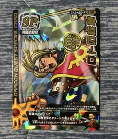 [値下げしました]ドラゴンクエストモンスターバトルロード　ロトの紋章　鳥山明 ドラゴンクエスト モンスターバトルロード ロトの紋章 鳥山明 描き