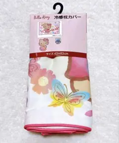 《新品・未使用・タグ付き》 サンリオ日焼けHello Kitty♡冷感枕カバー