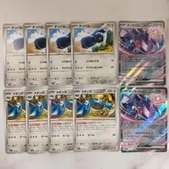 ダンバル メタング ゲノセクトex 10枚セット メタルメーカーのサムネイル