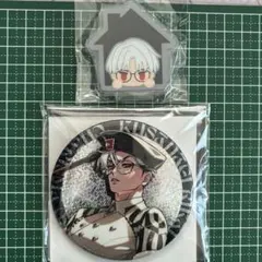 2026年最新】草薙理解 缶バッジ カリスマの人気アイテム - メルカリ