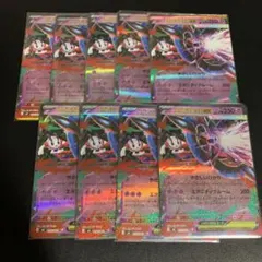 ポケモンカード ニンジャスピナー メガフラエッテex ×9枚