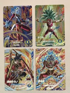 ドラゴンボール　スーパーダイバーズ 9弾　GDR 4枚セット