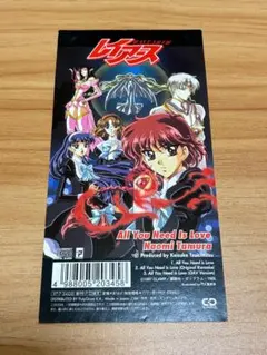 2026年最新】魔法騎士レイアース cdの人気アイテム - メルカリ