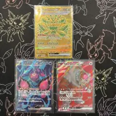 オーガポンみどりのめんex ur モモワロウex ガチグマアカツキex sr