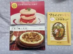 2026年最新】アムウェイレシピの人気アイテム - メルカリ