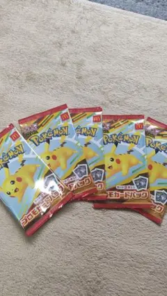 マクドナルド　ポケモンプロモカードパック ピカチュウデザイン 5個セット　未開封
